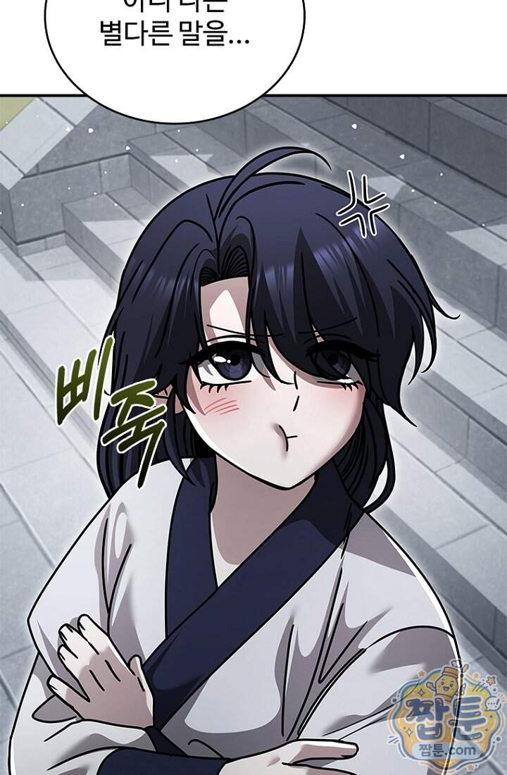 대사형 이회 35화 112