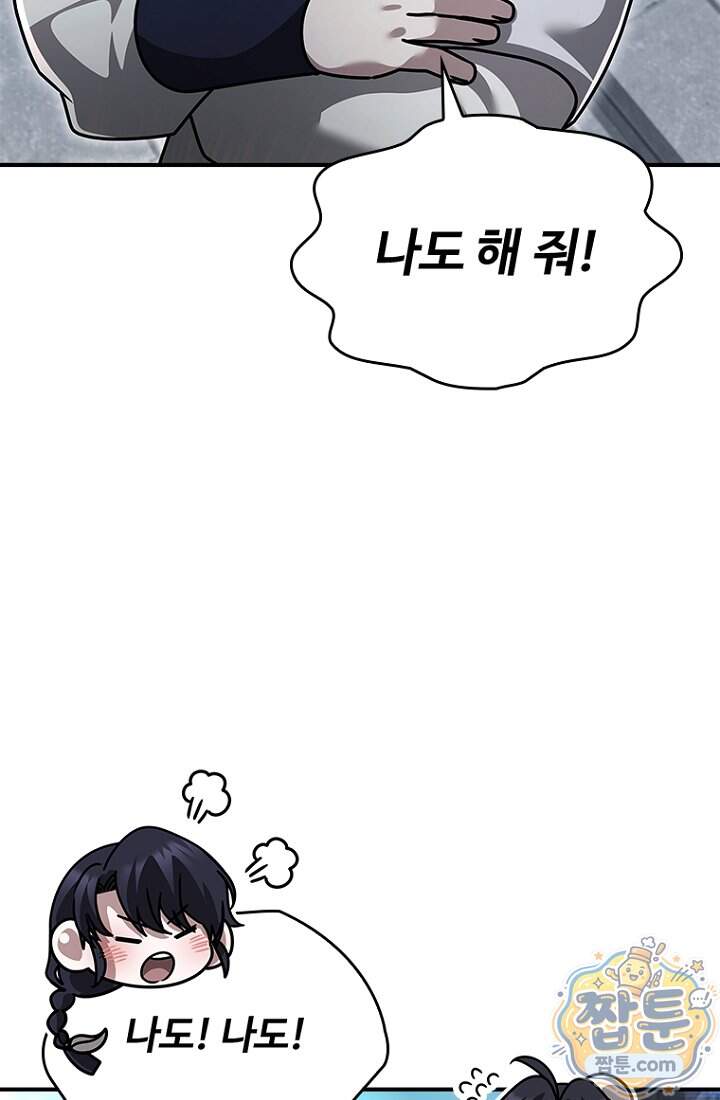 대사형 이회 35화 113