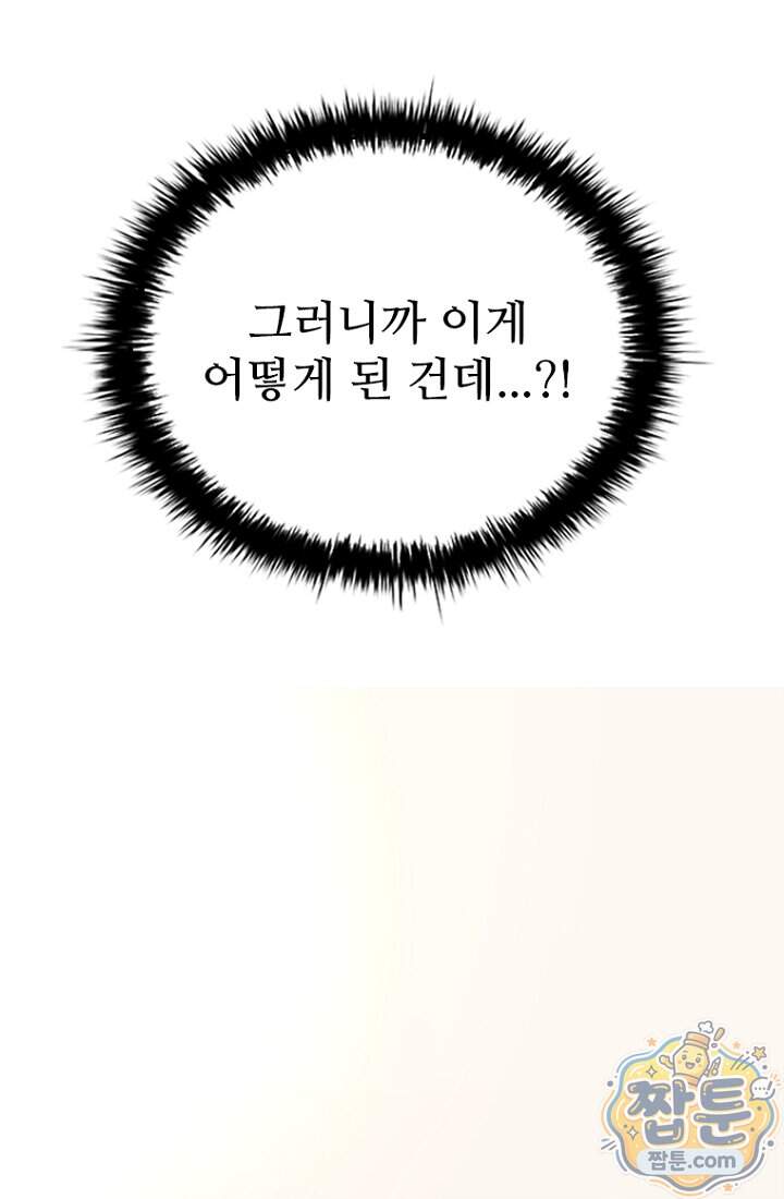 대사형 이회 35화 115