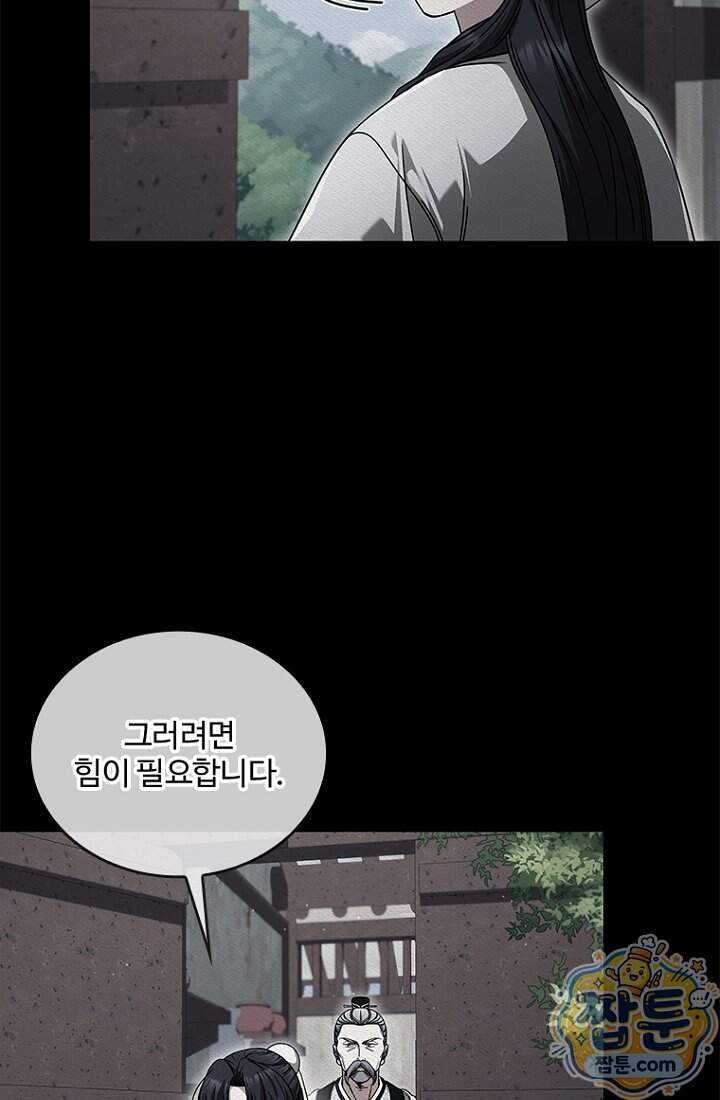 대사형 이회 35화 131