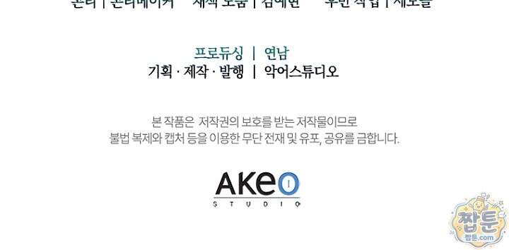 대사형 이회 35화 144