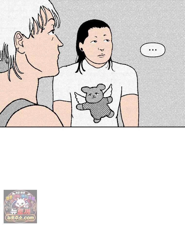 팬지 33화 34