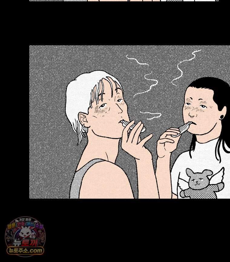 팬지 33화 45