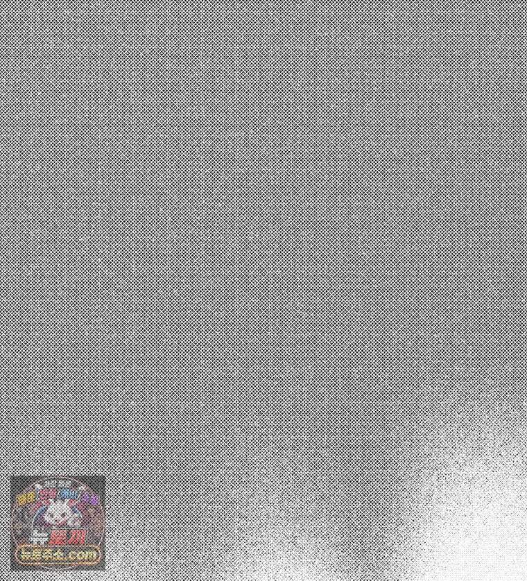 팬지 33화 78