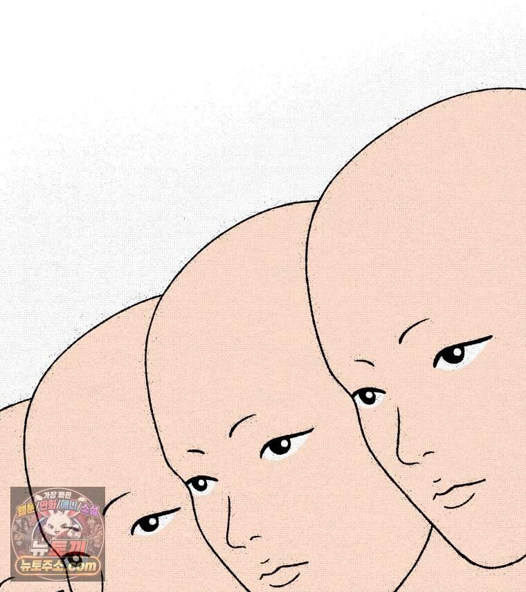 팬지 33화 82