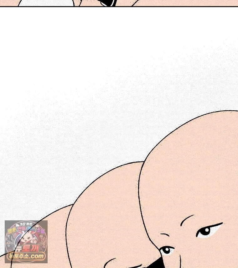팬지 33화 85