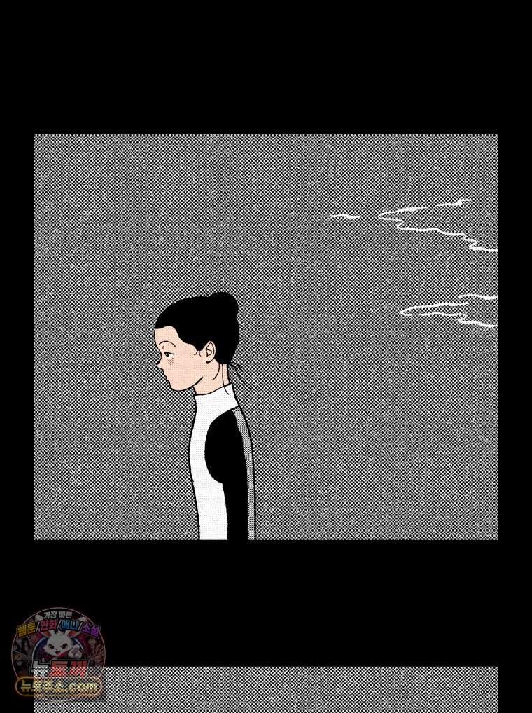 팬지 33화 103