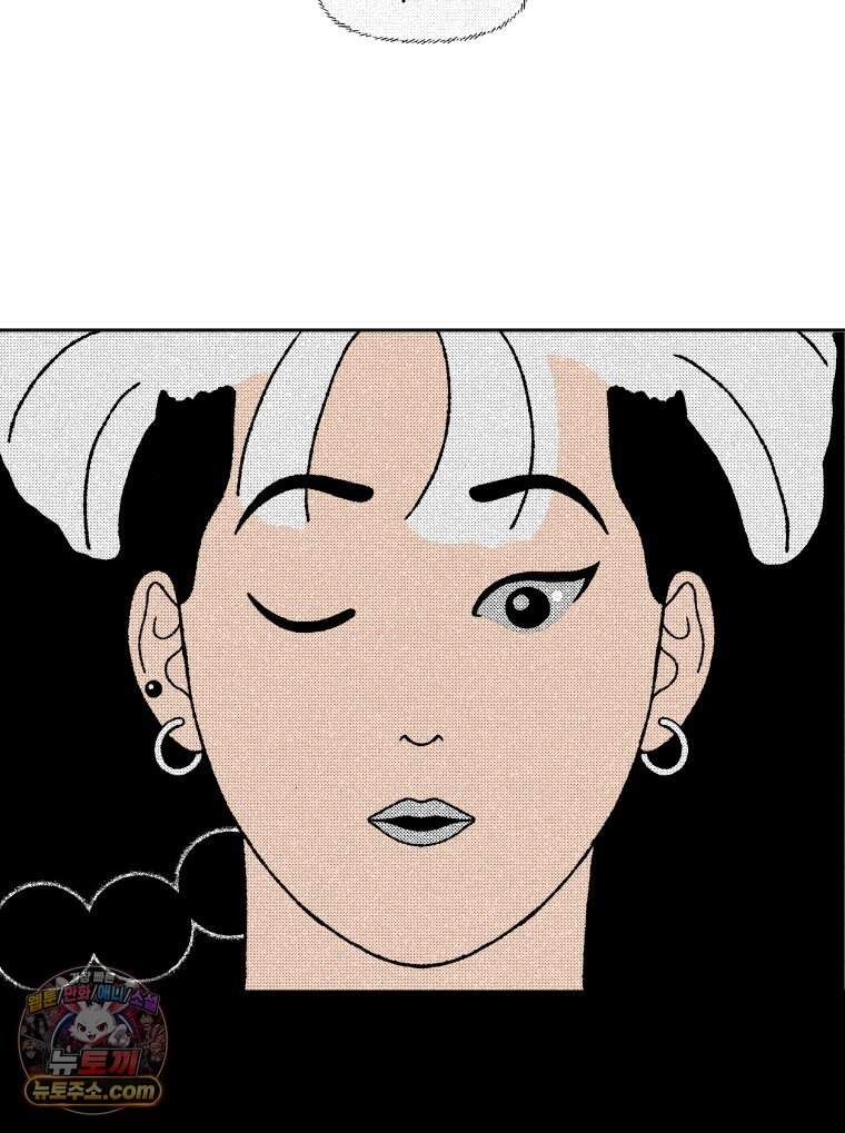 팬지 33화 110