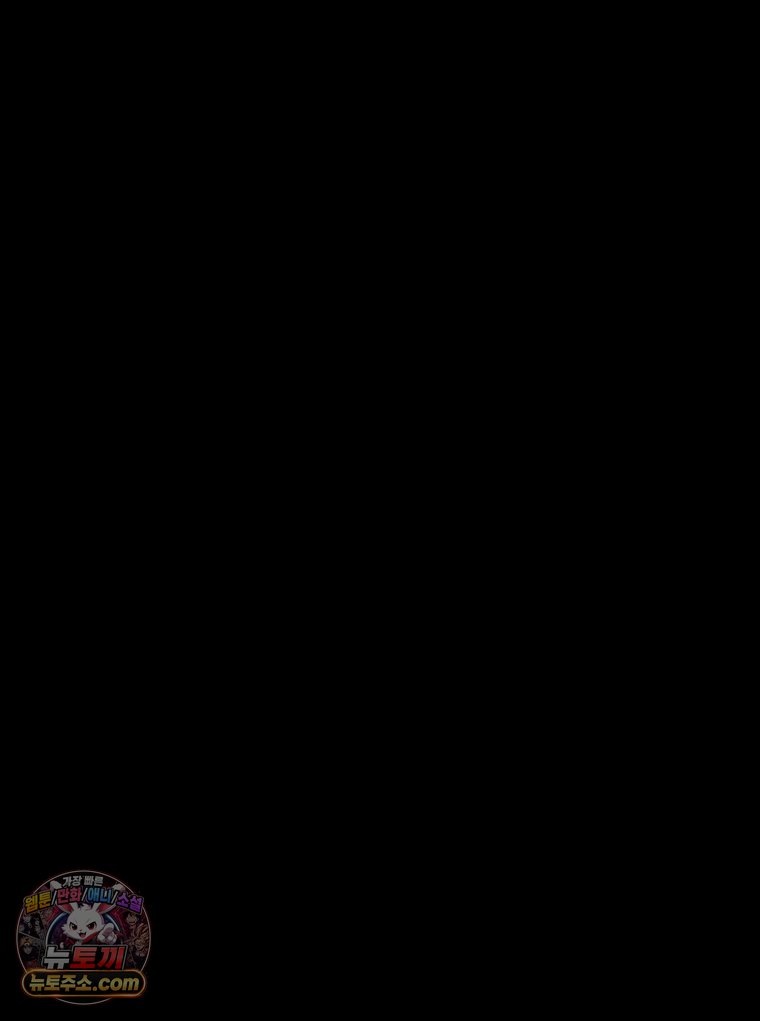 팬지 33화 113