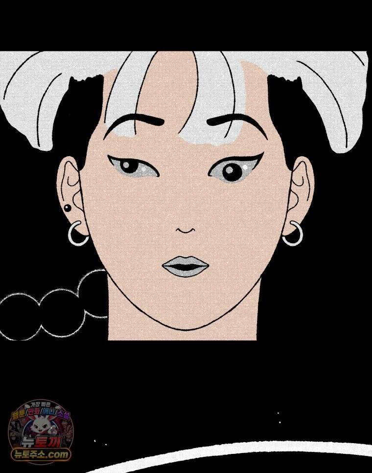 팬지 33화 116
