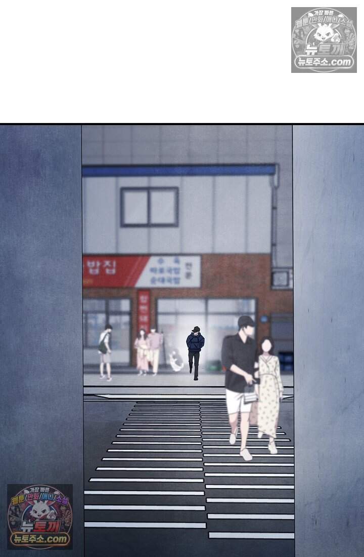어느 날 UFO에 납치되어버렸다 35화 90