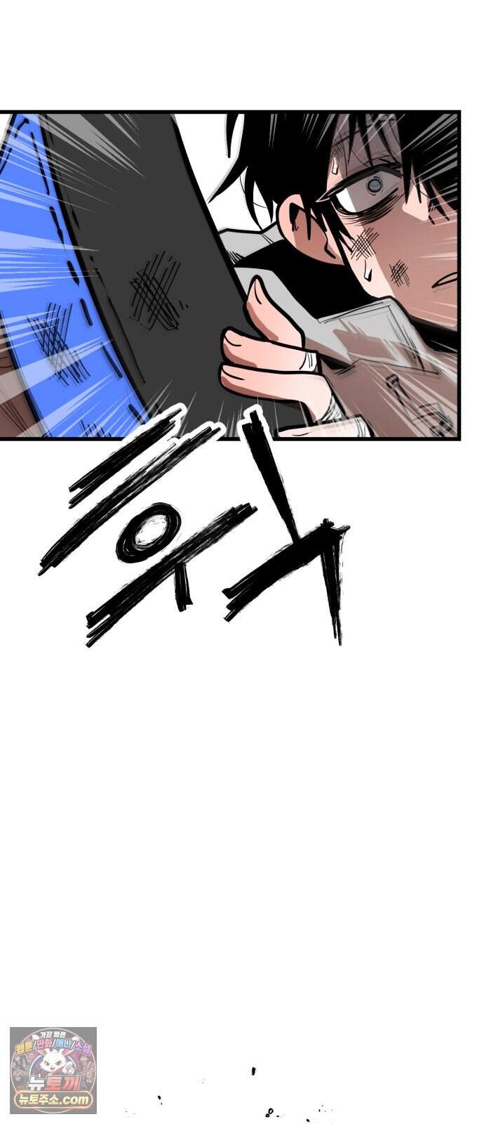 심판 1화. 챔피언 14