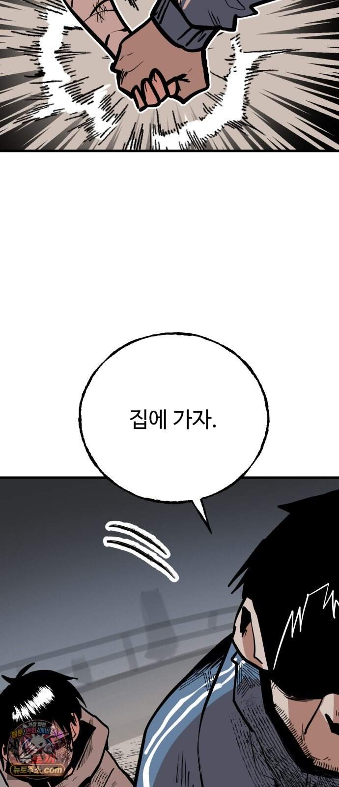 심판 1화. 챔피언 83
