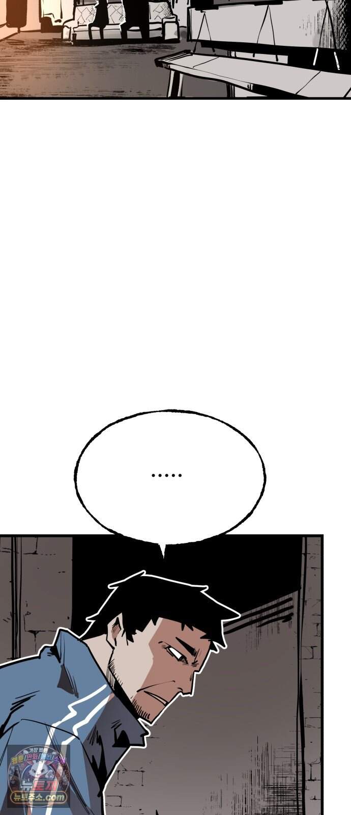 심판 1화. 챔피언 101