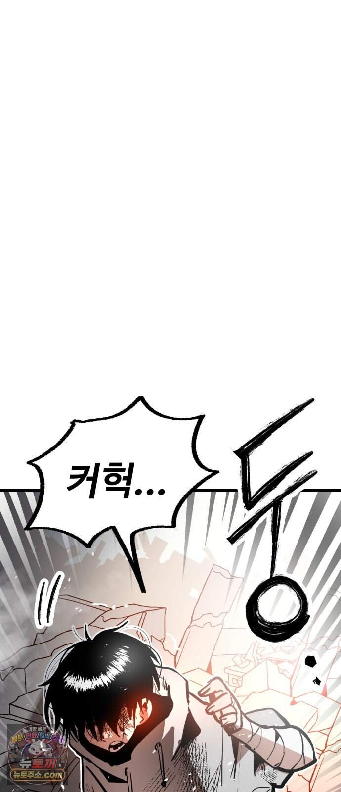 심판 1화. 챔피언 162