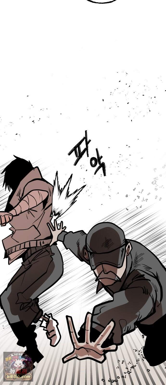 심판 1화. 챔피언 201
