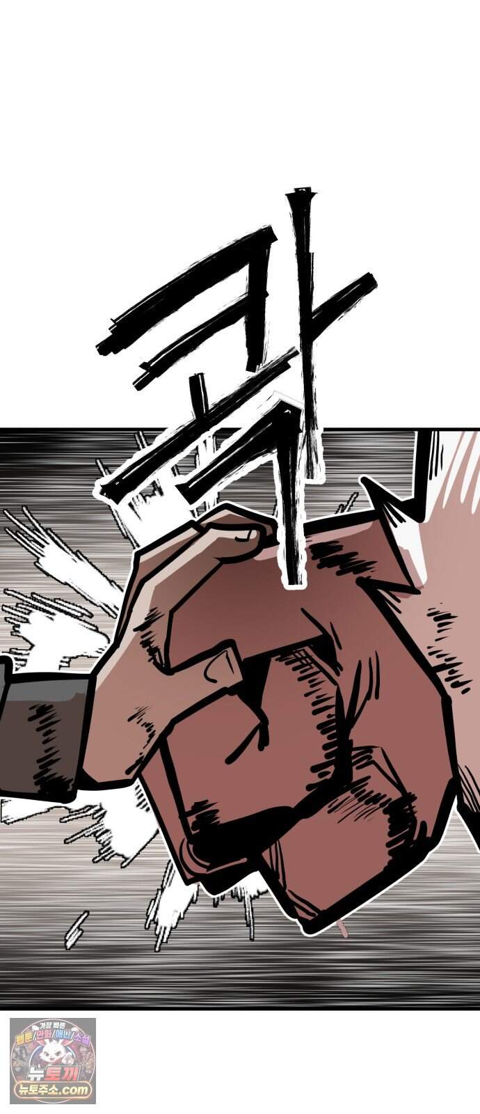 심판 1화. 챔피언 223