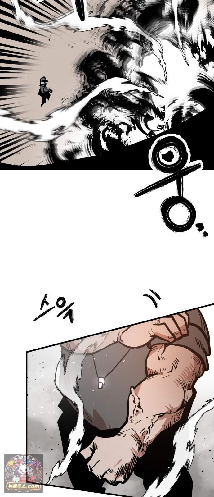 심판 1화. 챔피언 237