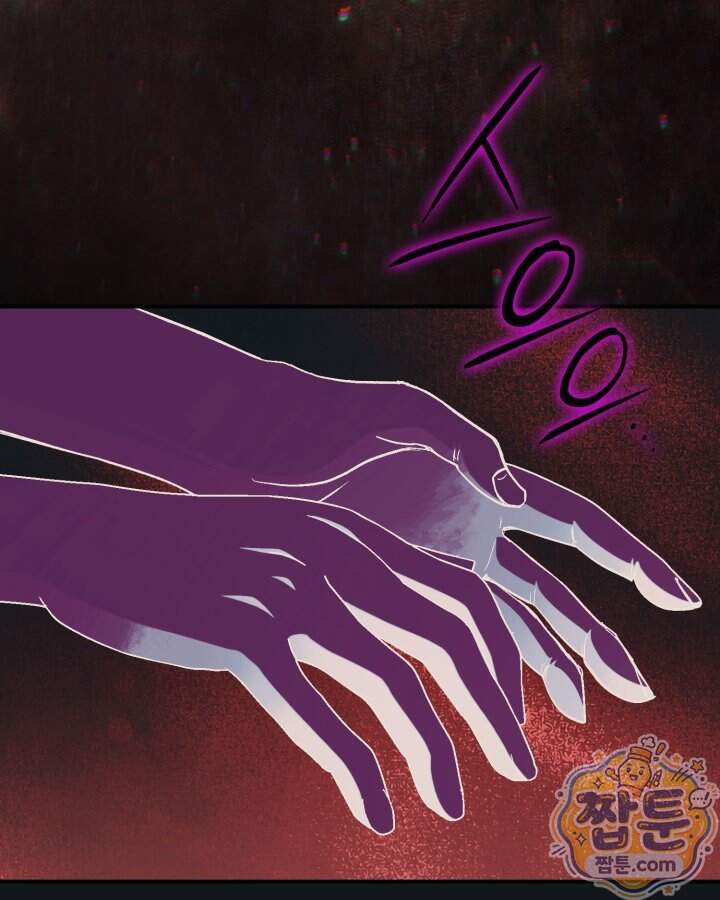 호수에 던지는 돌멩이 70화 5