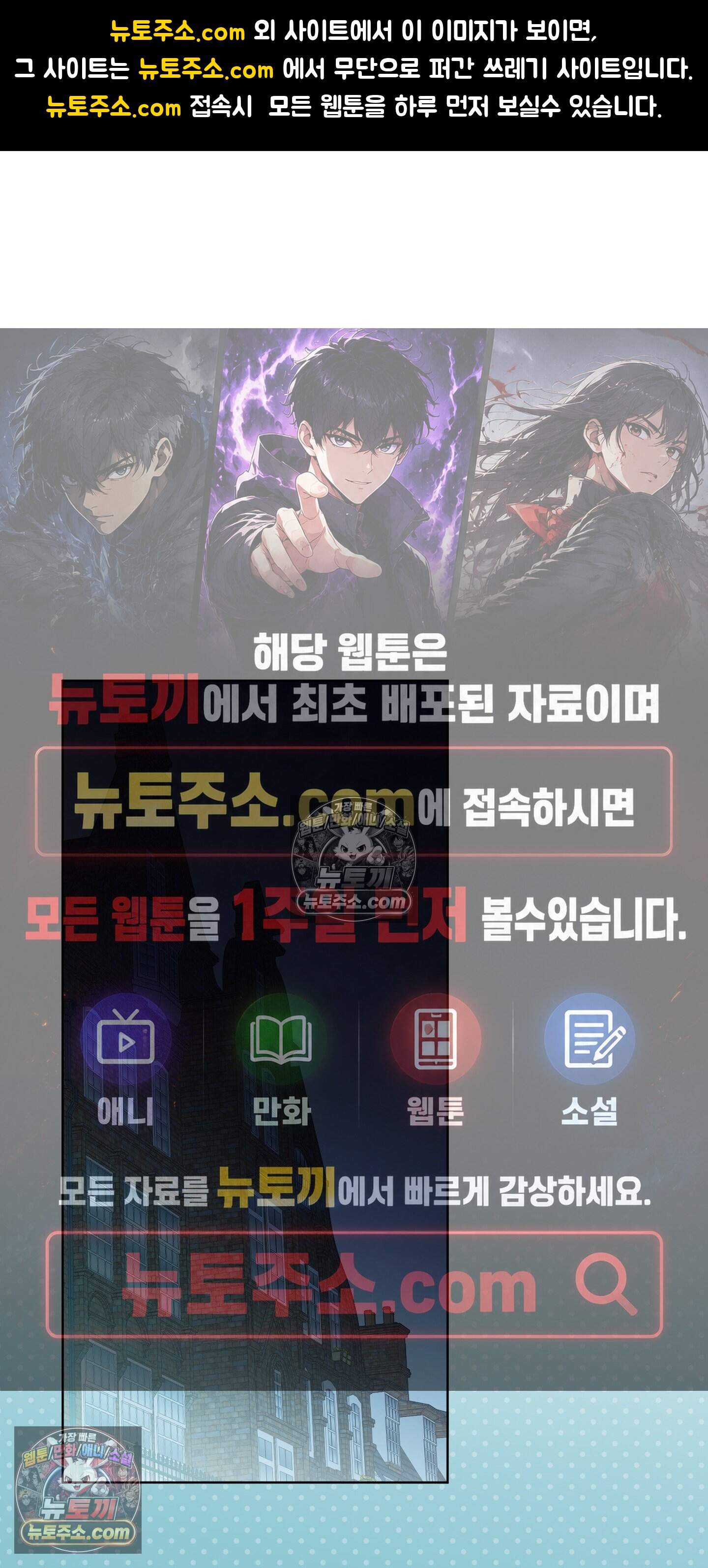 레이디 제인의 장난감 서랍 5화 1