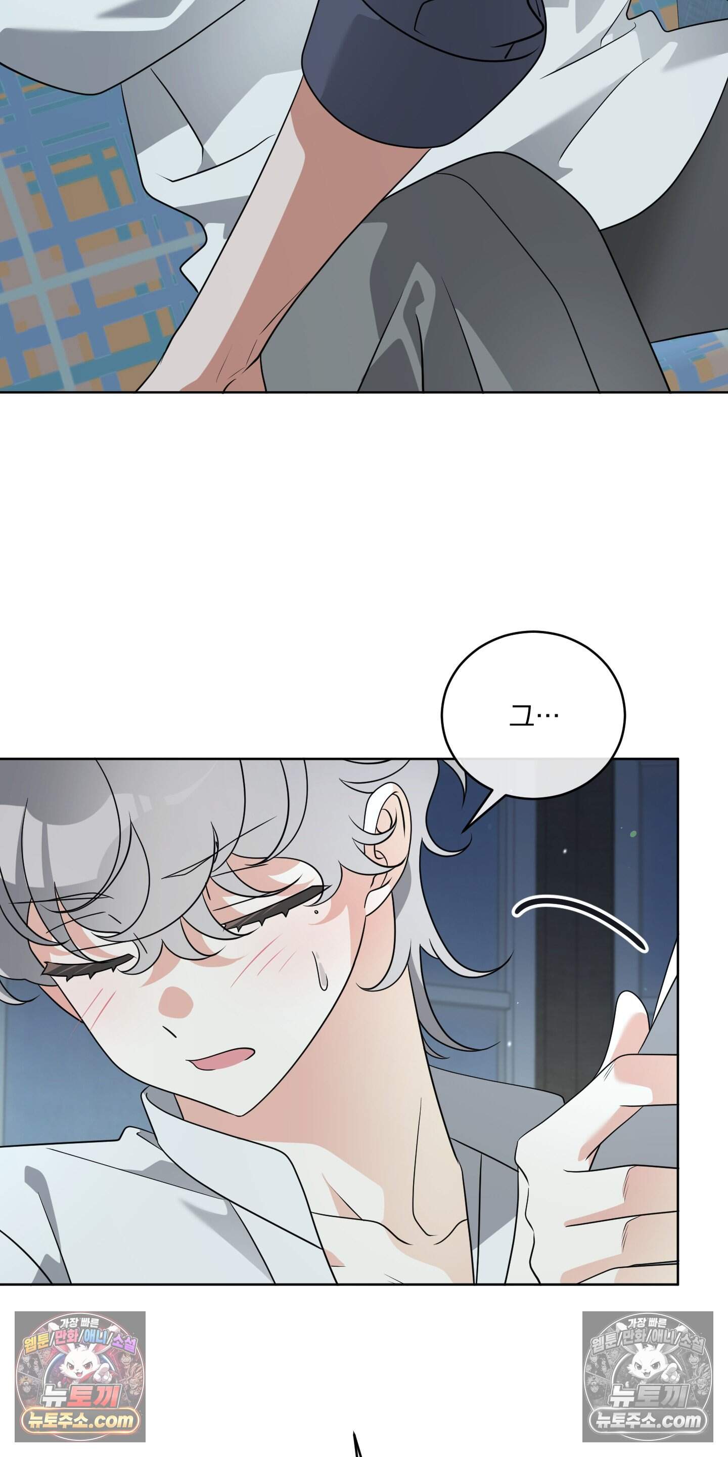 레이디 제인의 장난감 서랍 5화 15