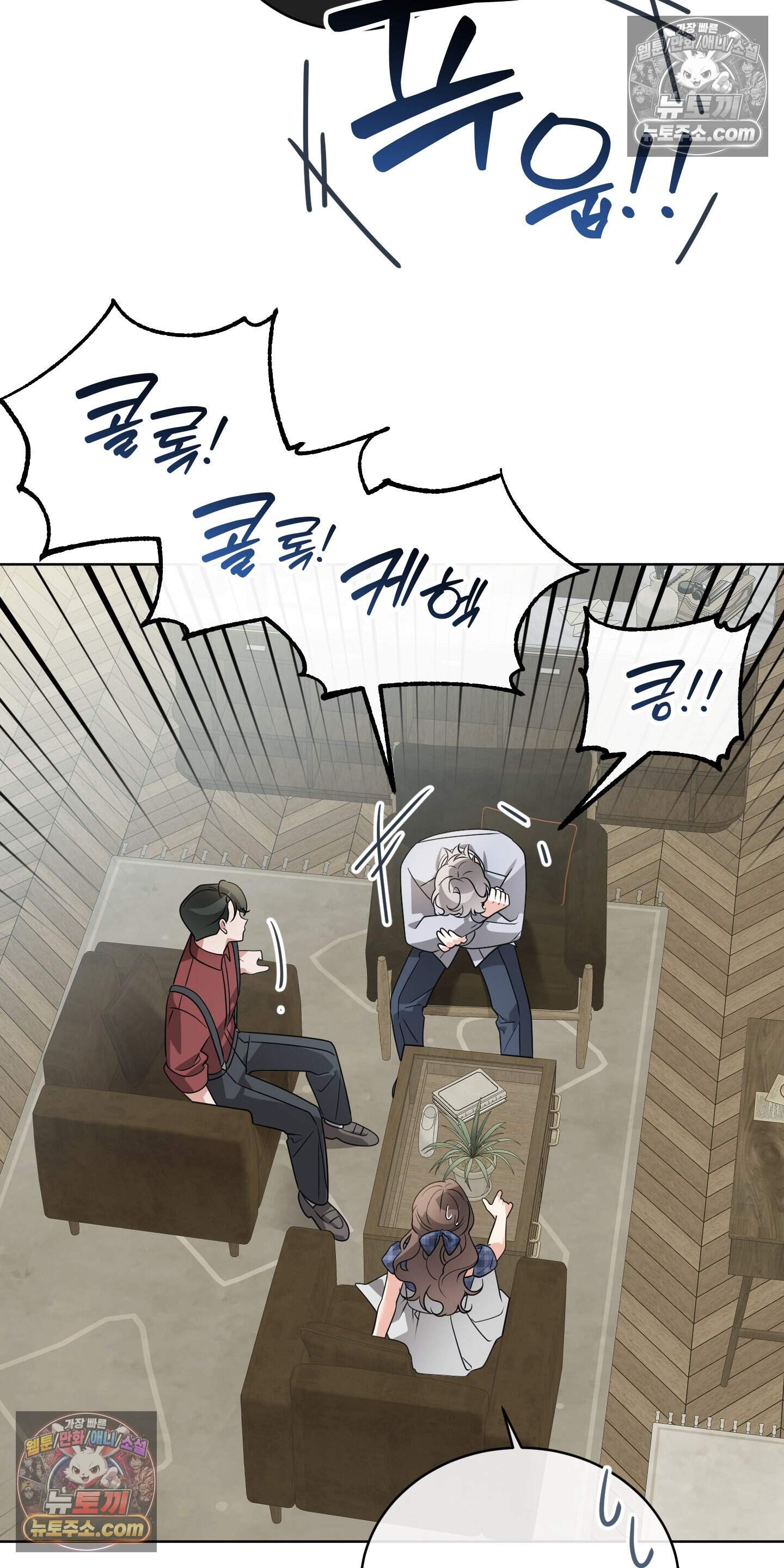 레이디 제인의 장난감 서랍 5화 60