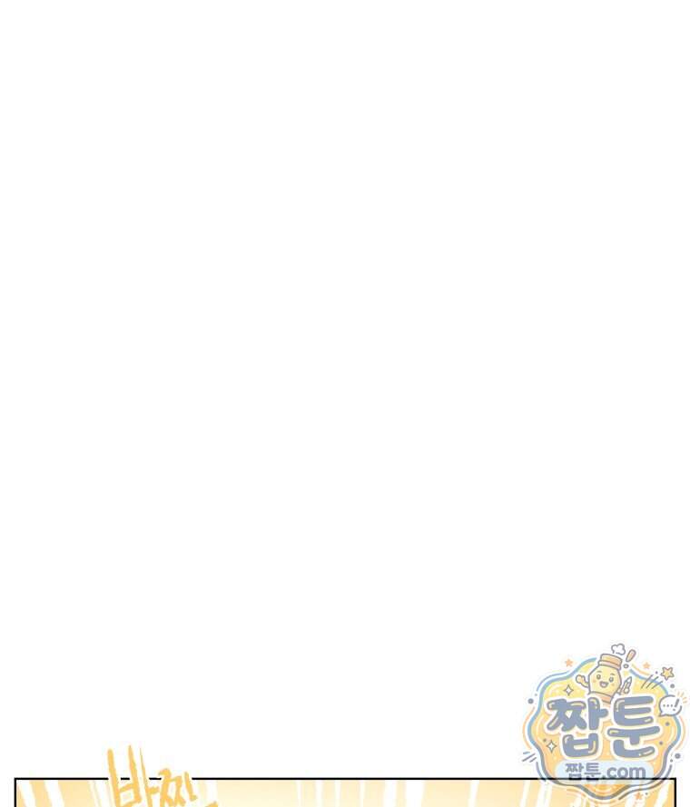 서울기담 민원처리과 49화 15