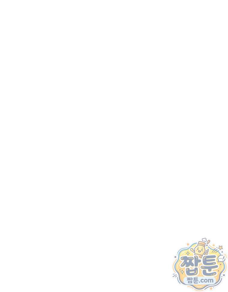 서울기담 민원처리과 49화 47