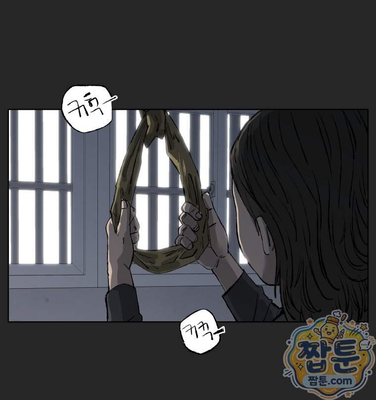 서울기담 민원처리과 49화 63