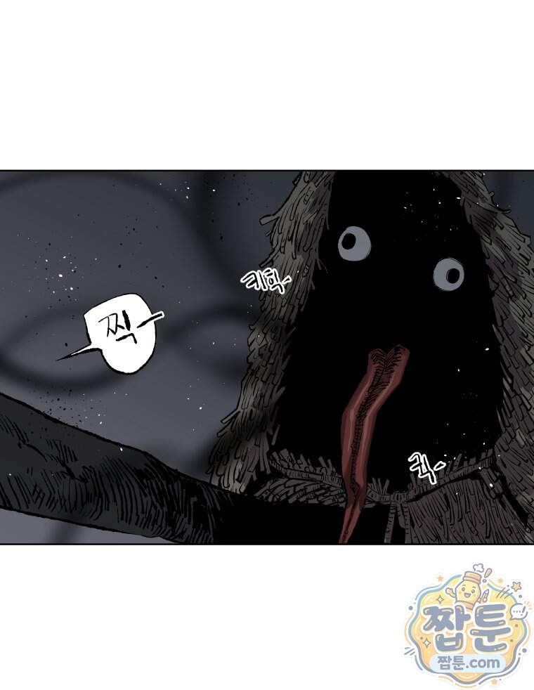 서울기담 민원처리과 49화 69