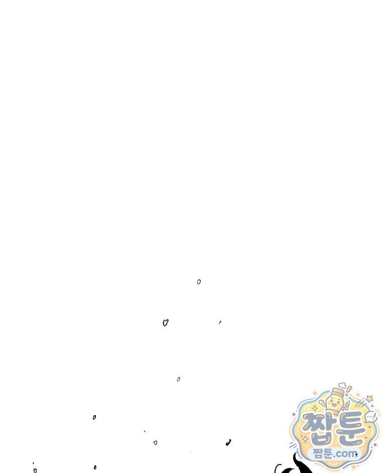 서울기담 민원처리과 49화 75