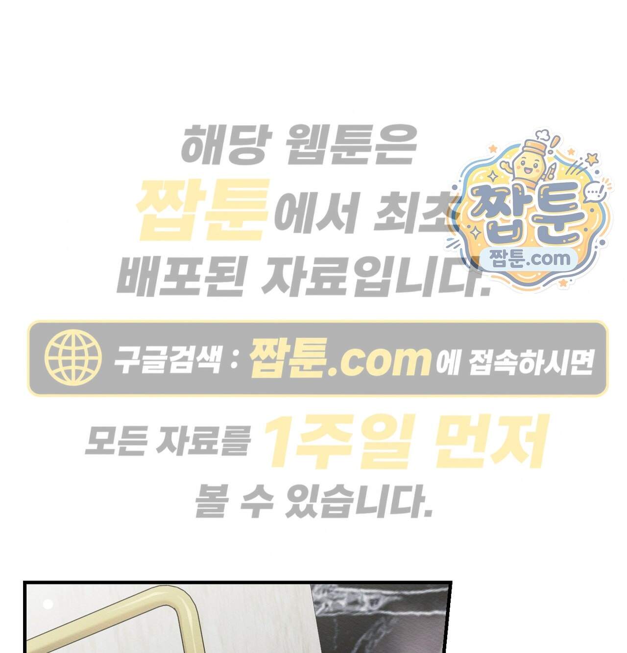 성처리 노예 수녀 13화 1