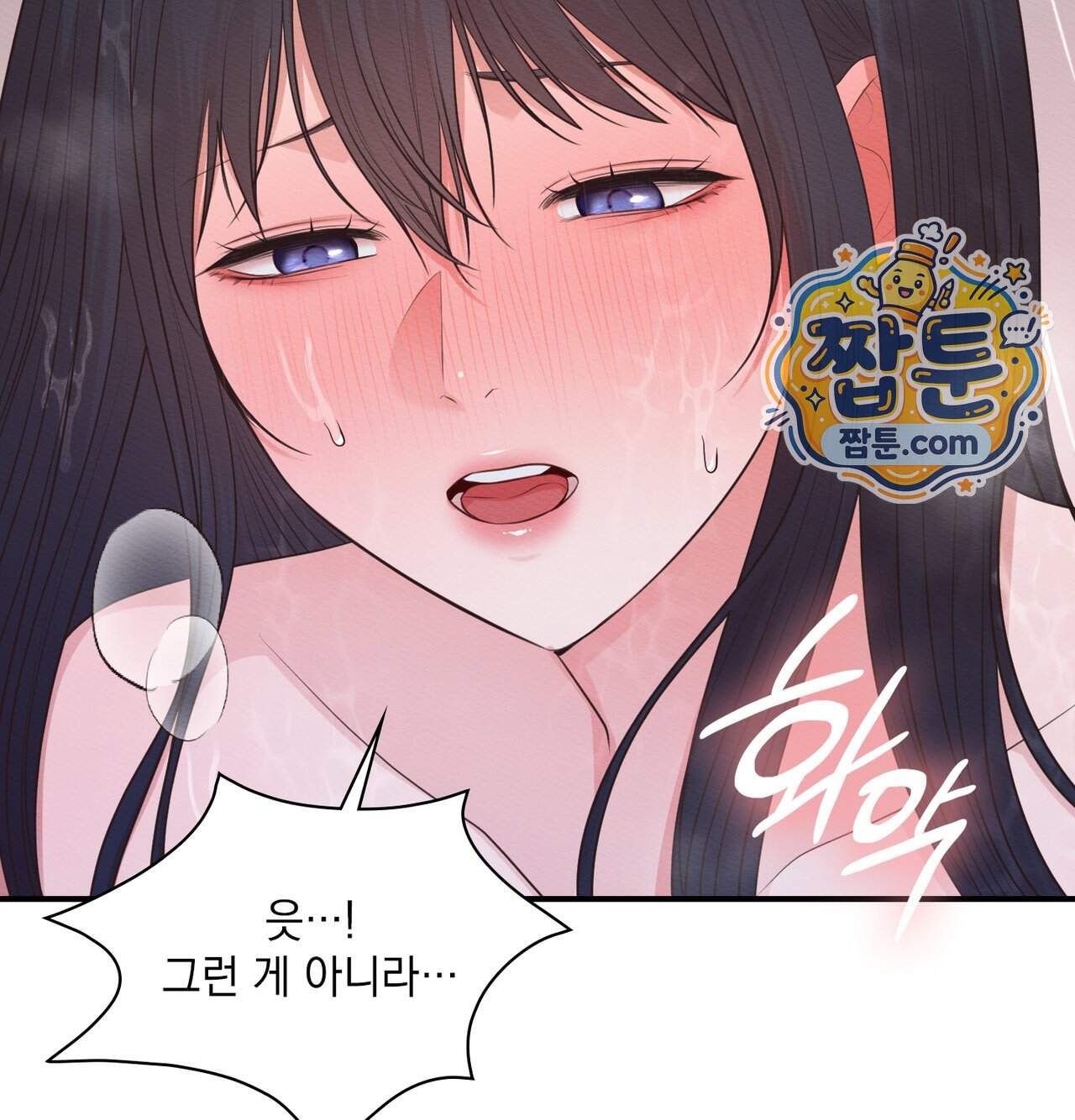 성처리 노예 수녀 13화 13