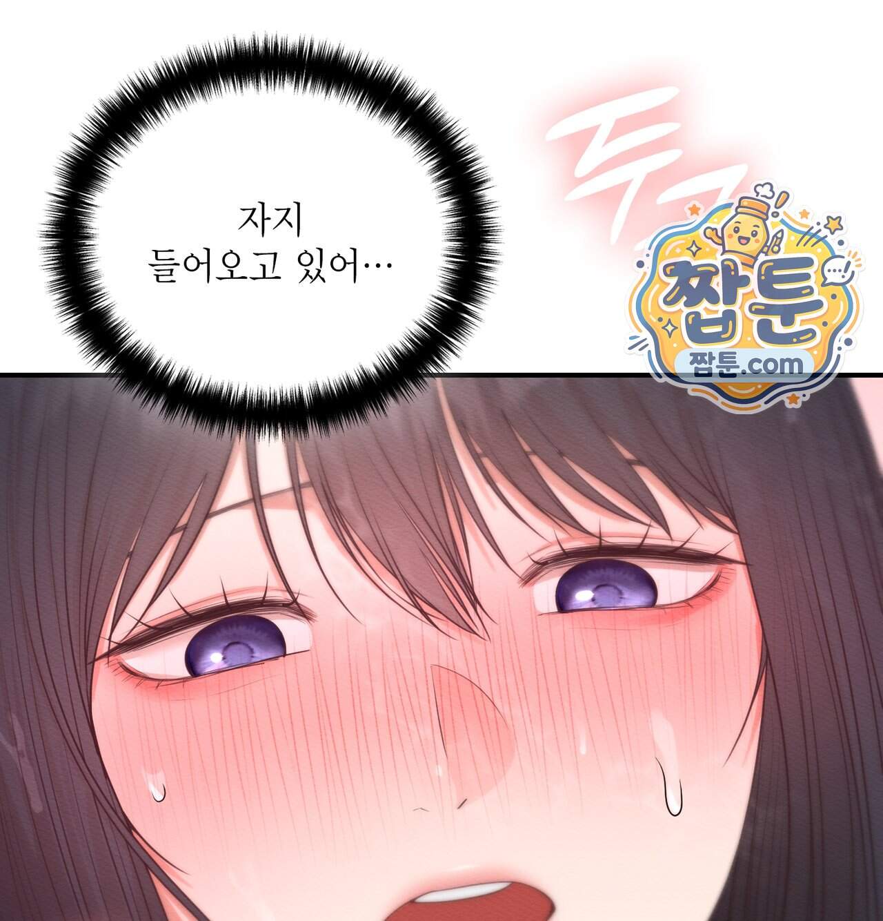 성처리 노예 수녀 13화 19