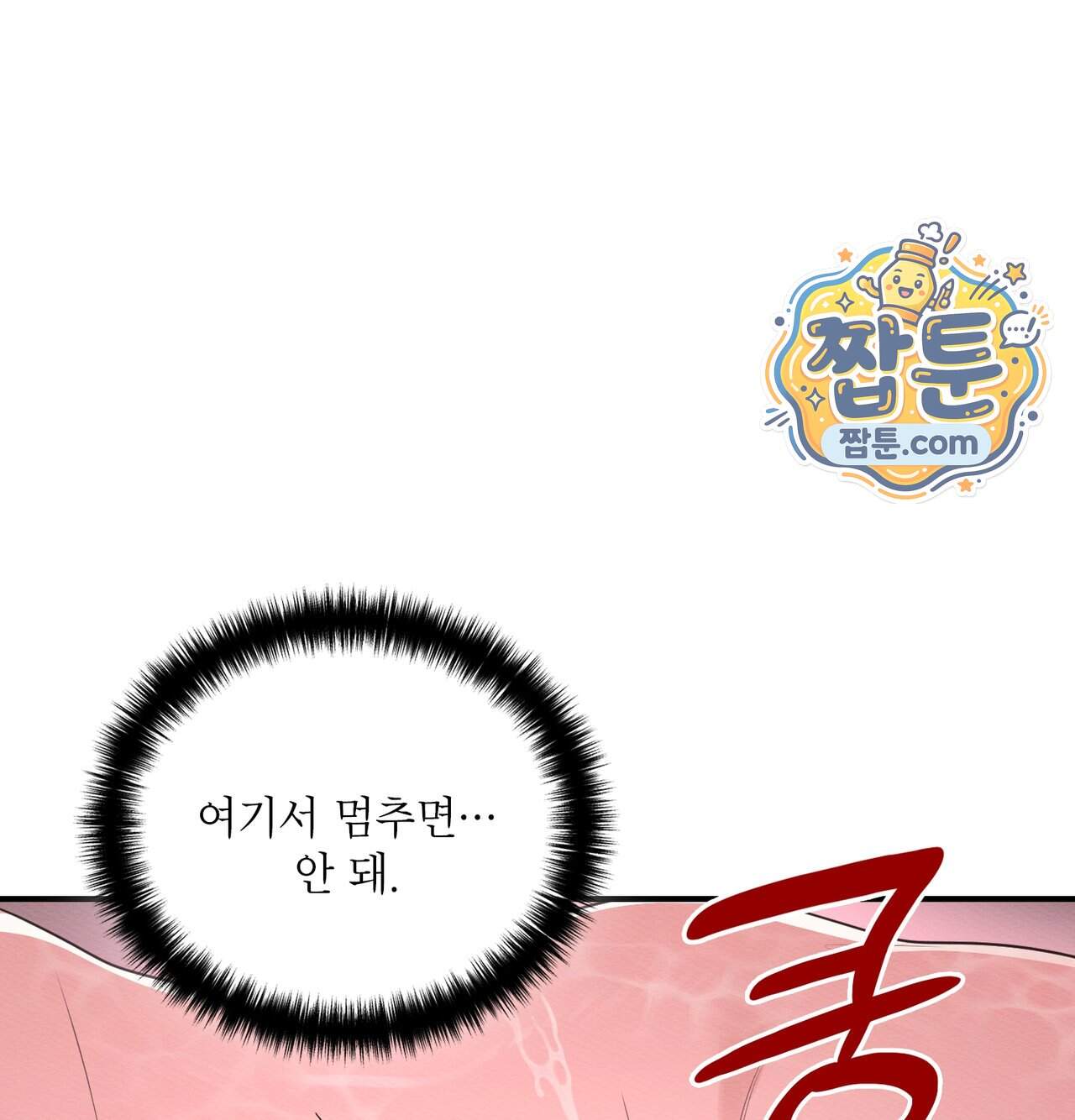 성처리 노예 수녀 13화 28