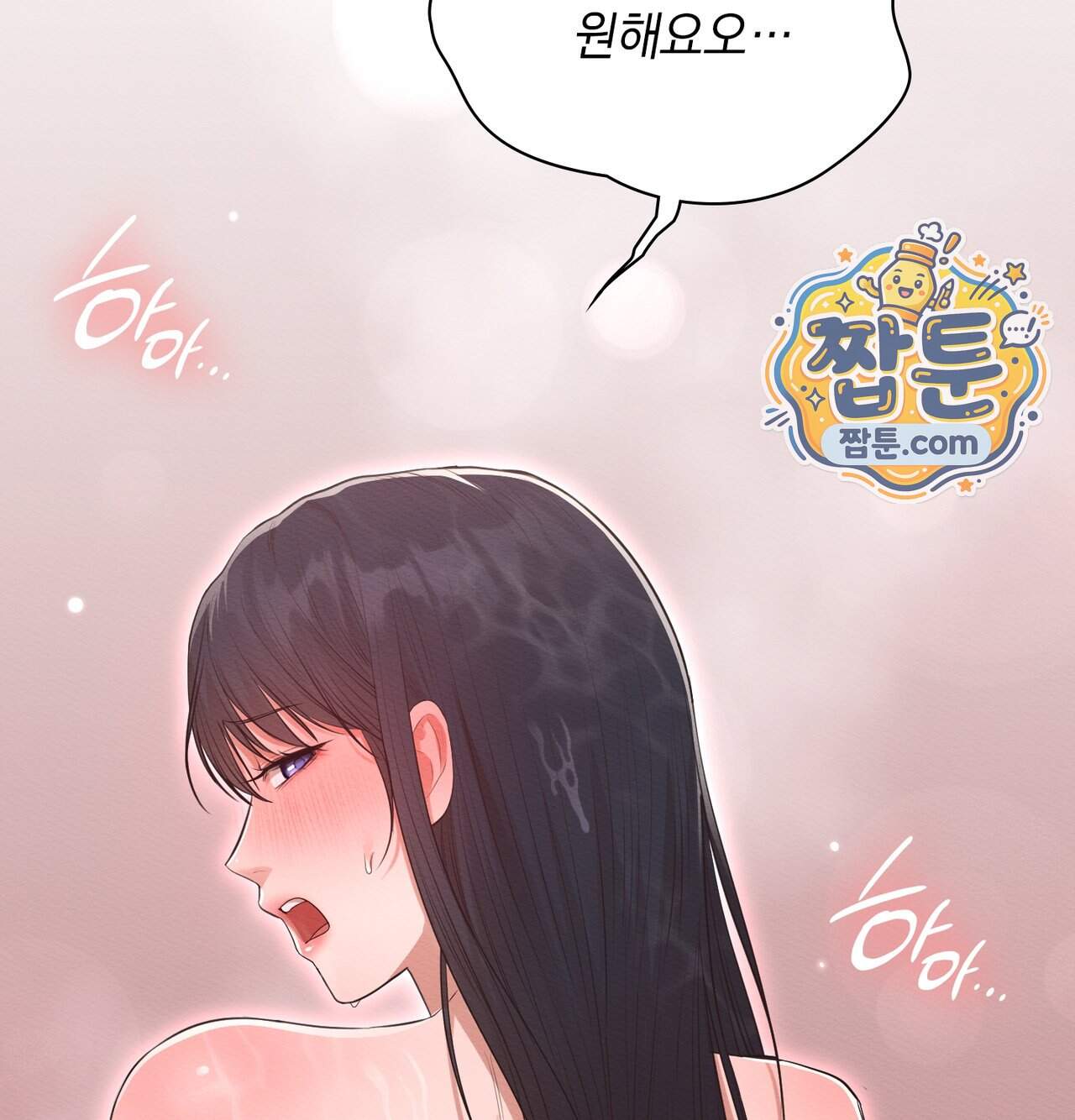 성처리 노예 수녀 13화 31