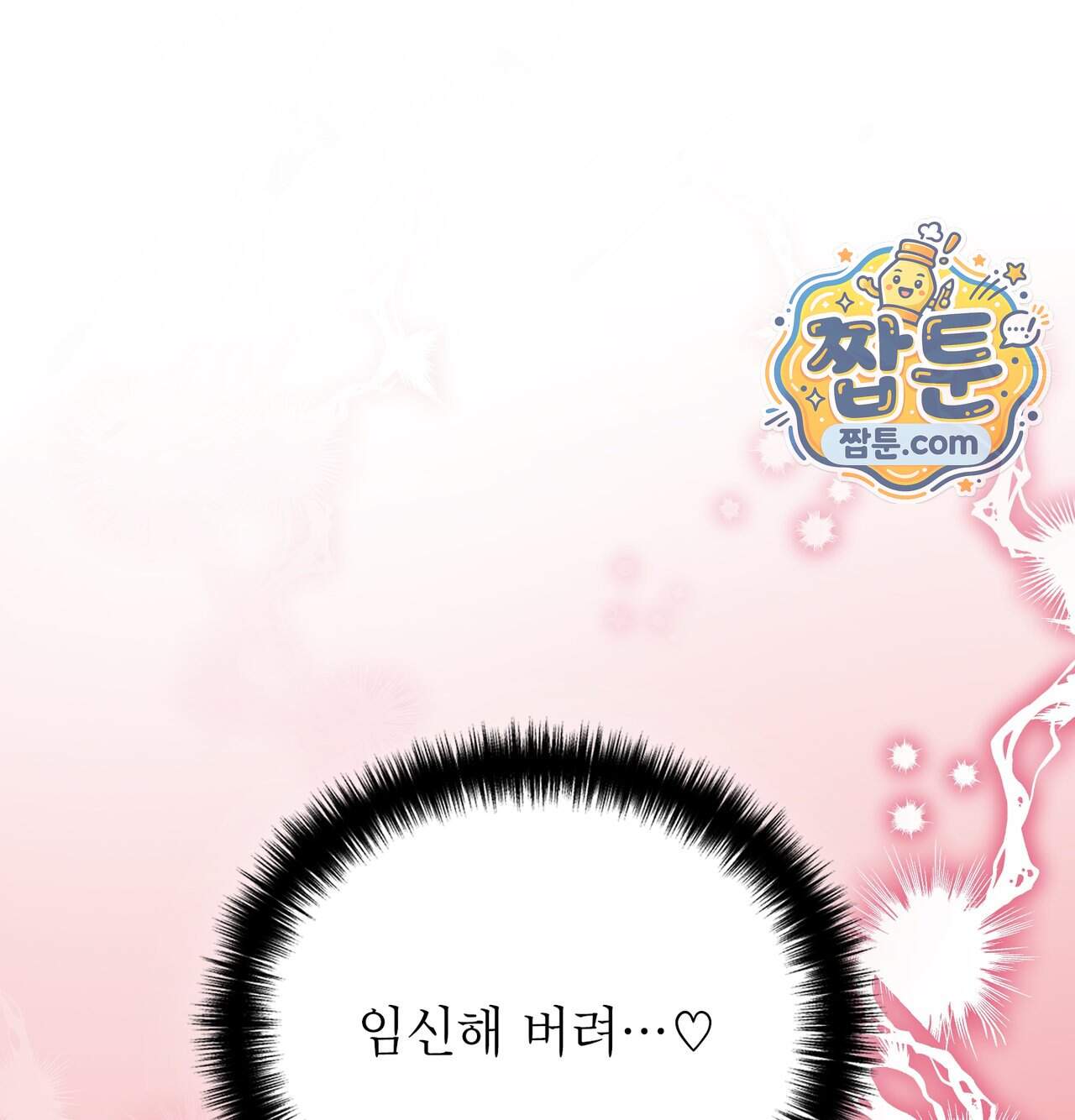 성처리 노예 수녀 13화 44