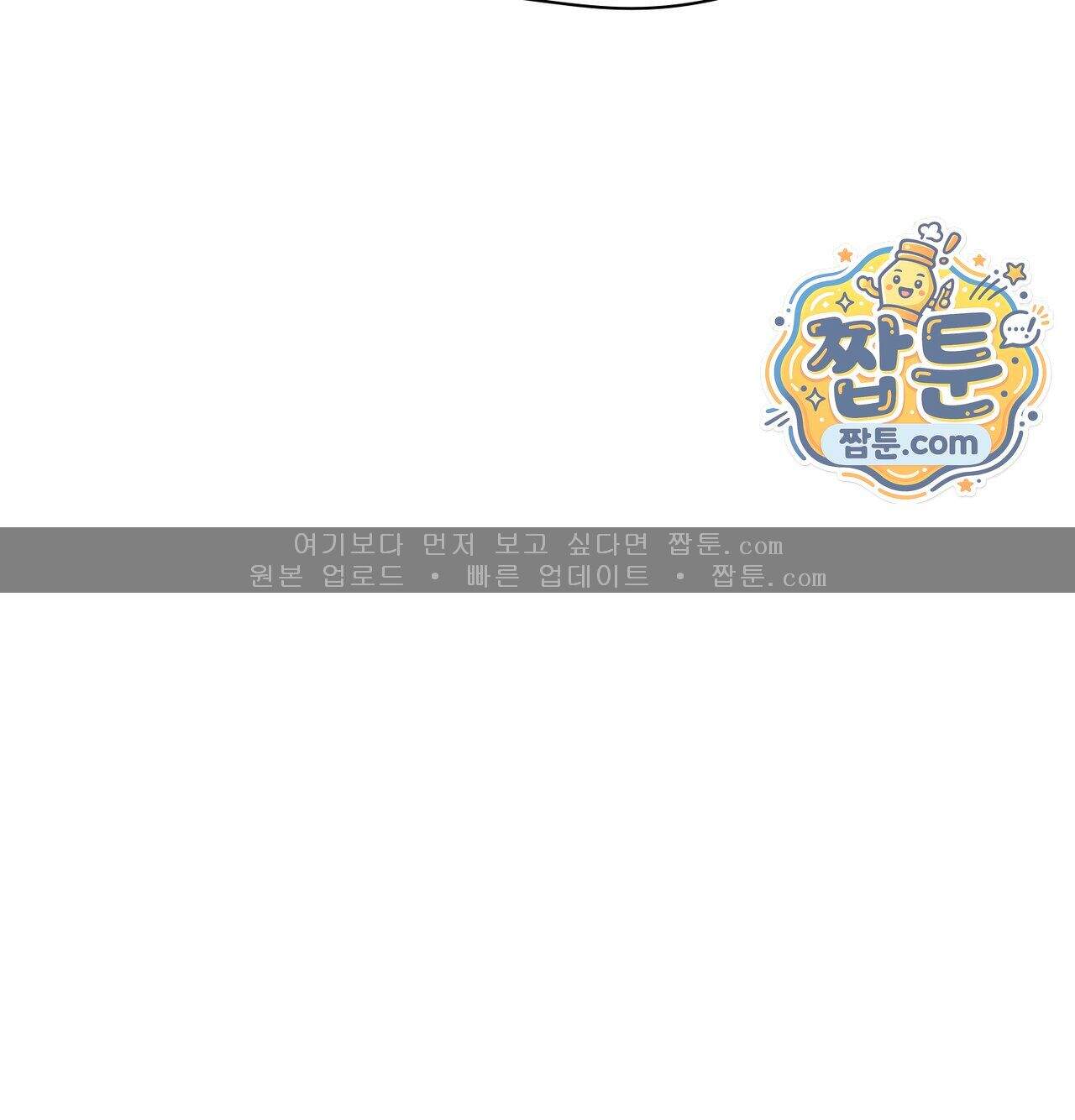 성처리 노예 수녀 13화 50