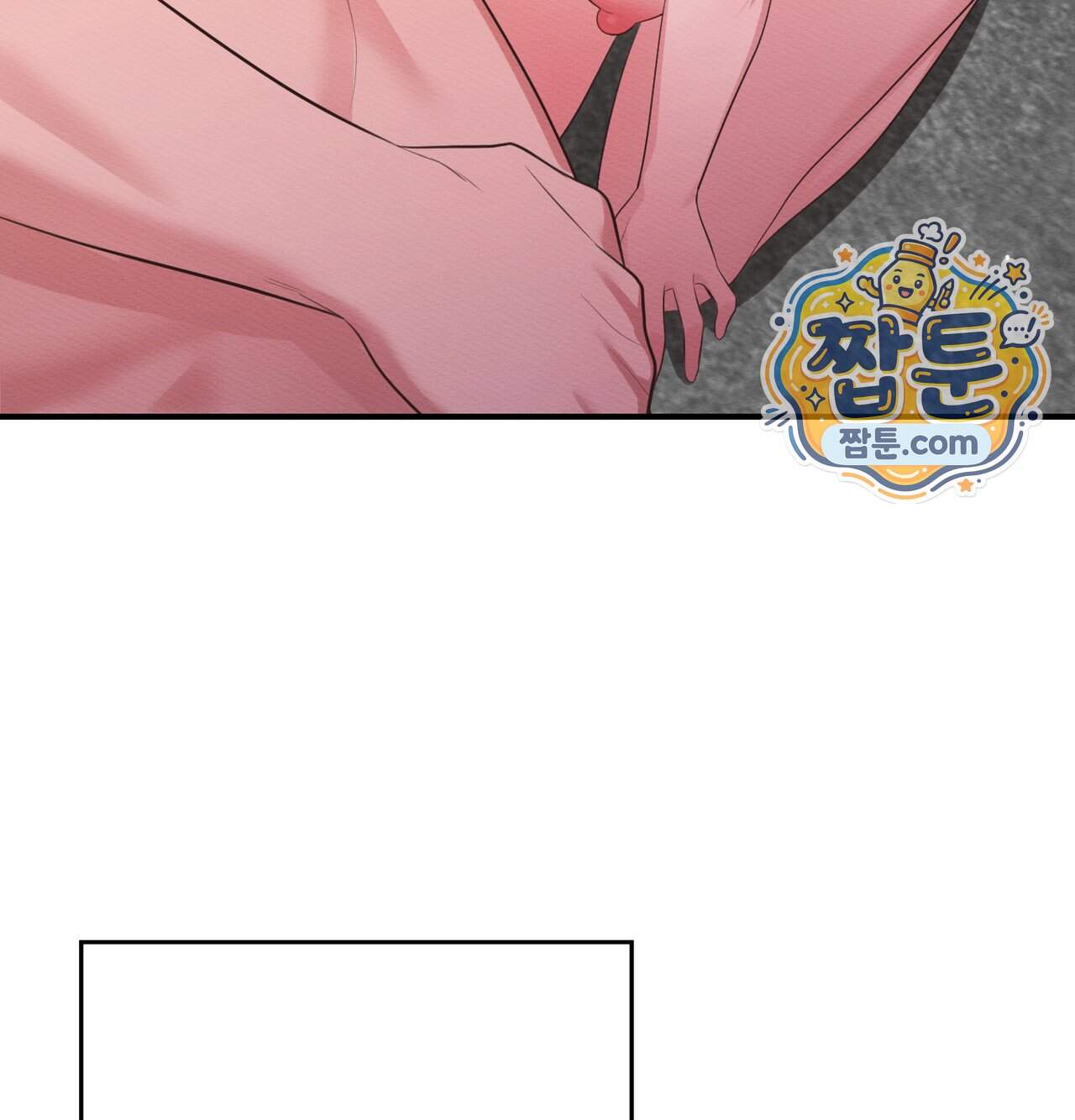 성처리 노예 수녀 13화 57