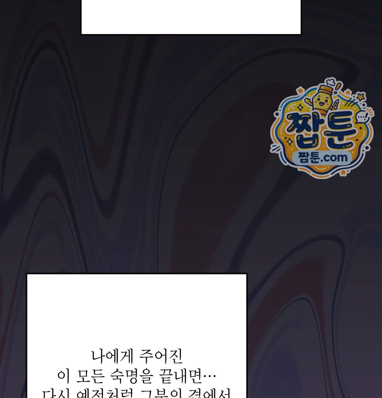 성처리 노예 수녀 13화 66