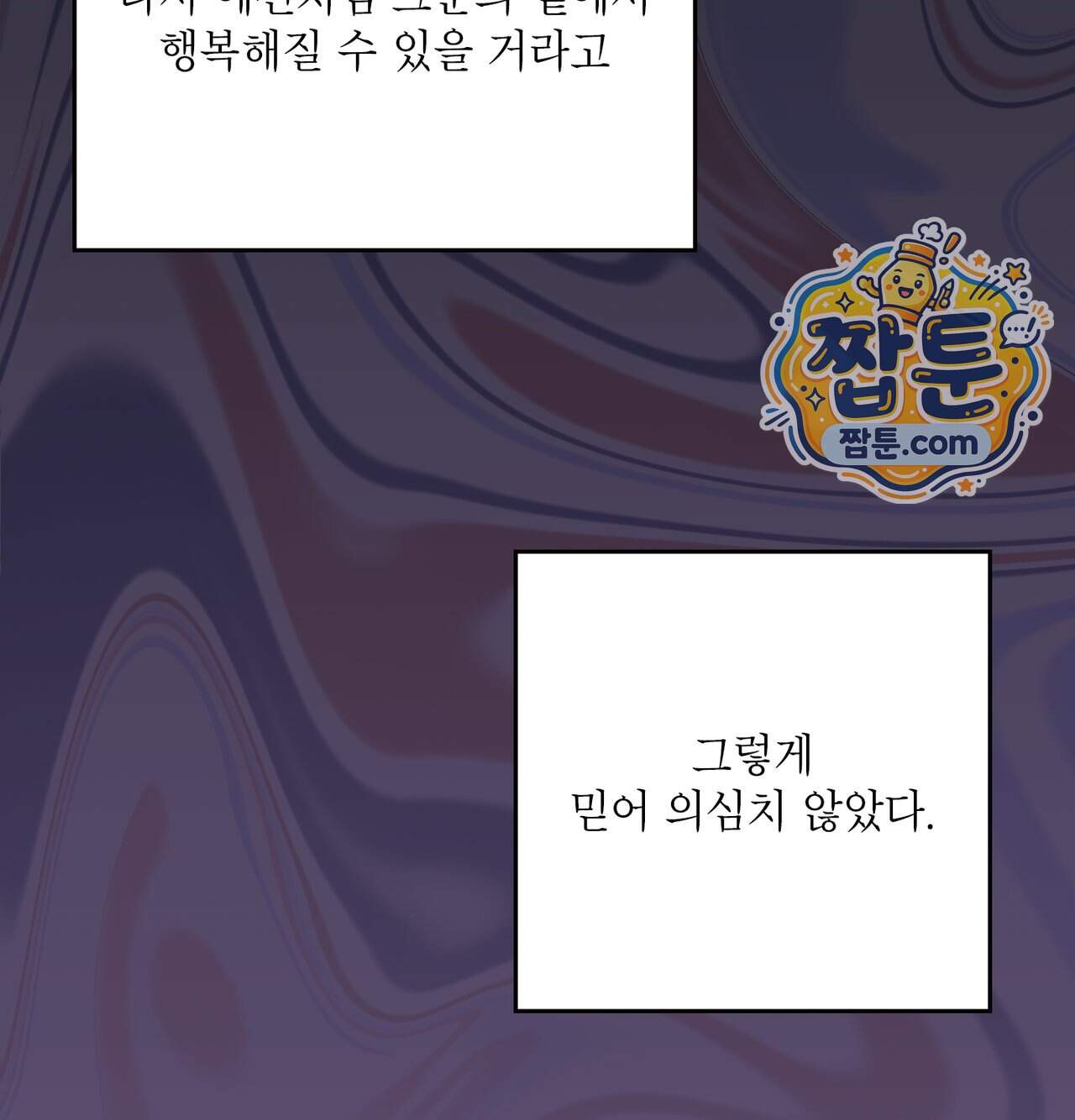 성처리 노예 수녀 13화 67