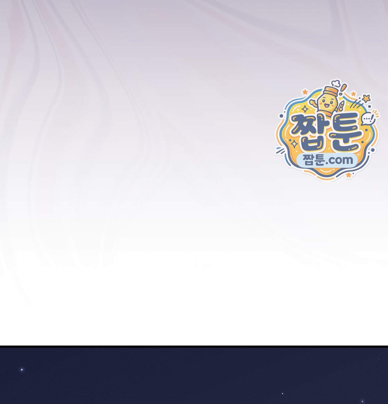 성처리 노예 수녀 13화 69