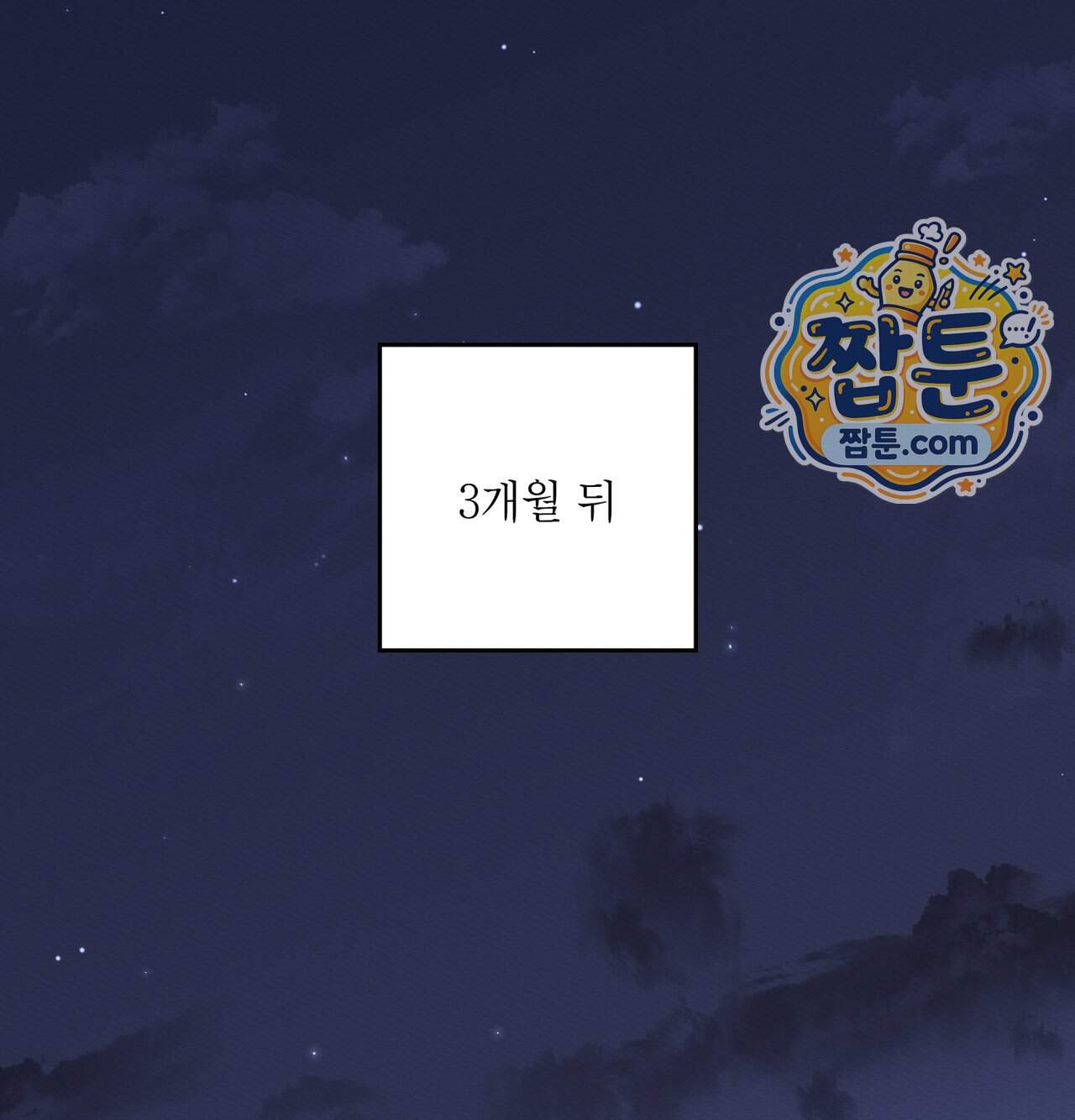 성처리 노예 수녀 13화 70