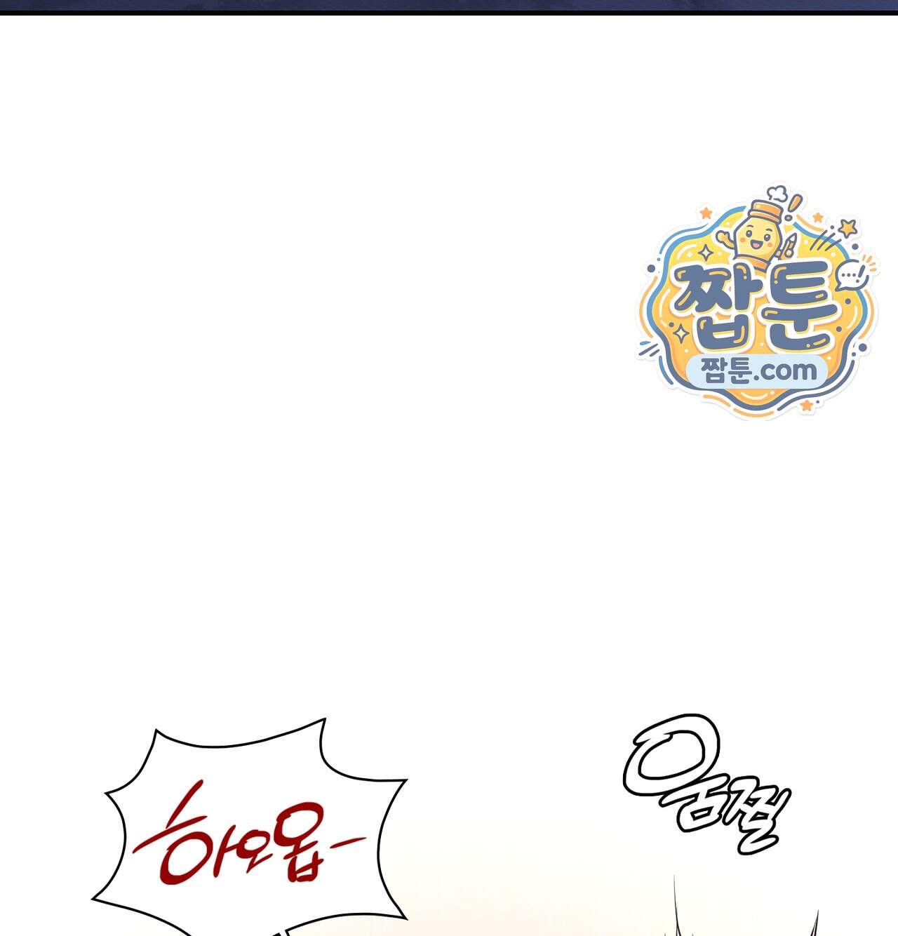 성처리 노예 수녀 13화 71