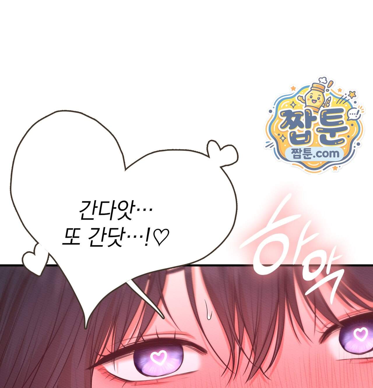 성처리 노예 수녀 13화 74