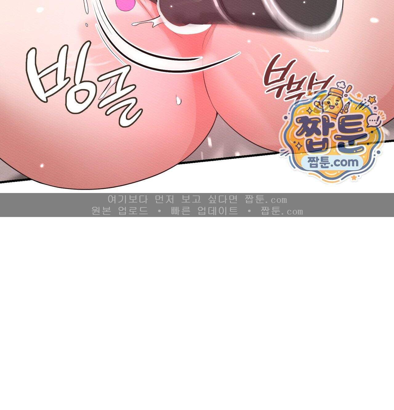 성처리 노예 수녀 13화 82