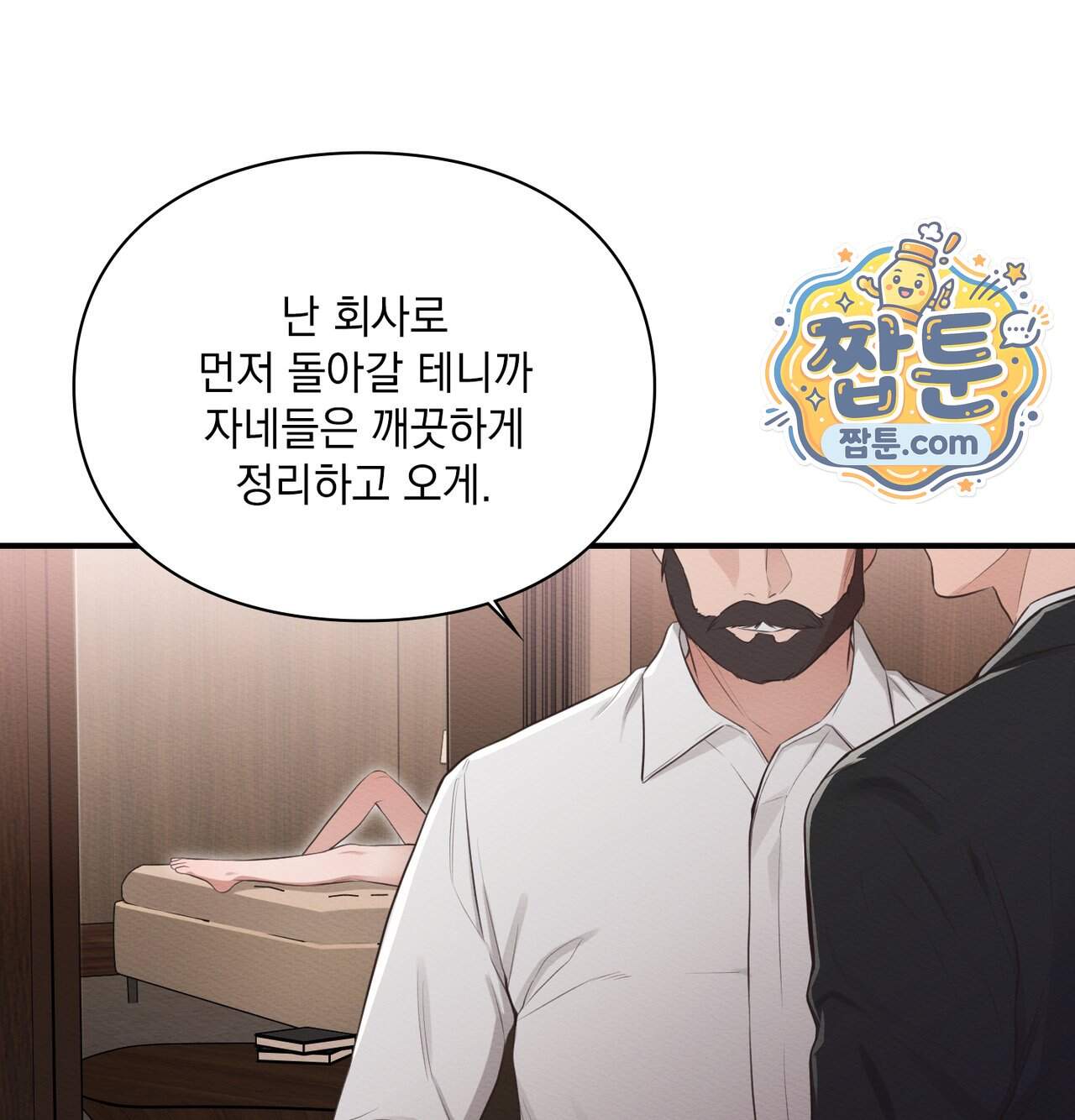 성처리 노예 수녀 13화 89