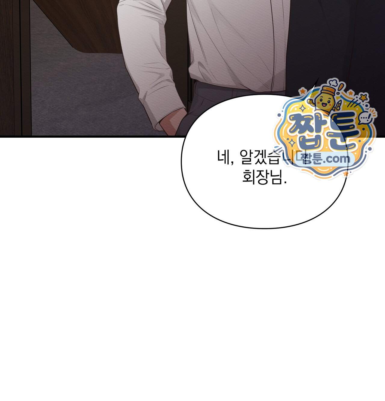 성처리 노예 수녀 13화 90