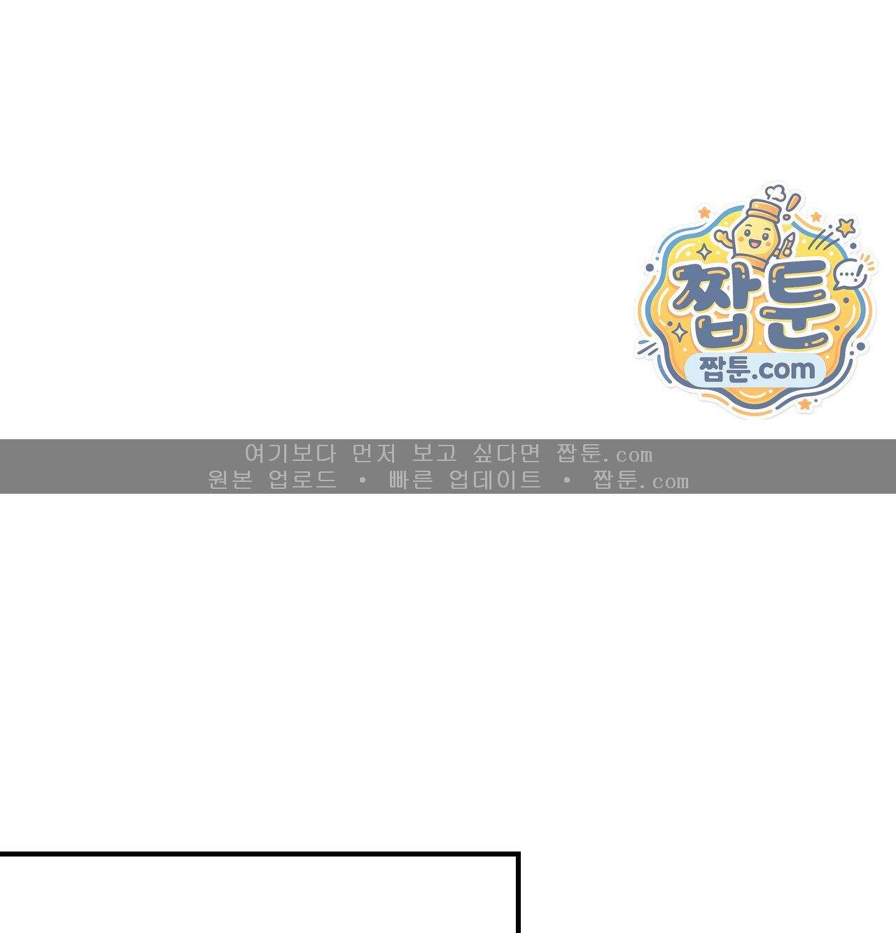 성처리 노예 수녀 13화 118