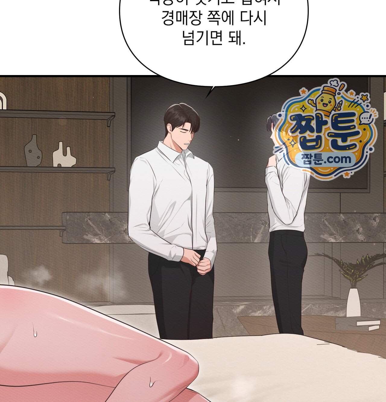성처리 노예 수녀 13화 120